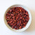 Dried_Piquin_Chili_Pepper - NY Spice Shop