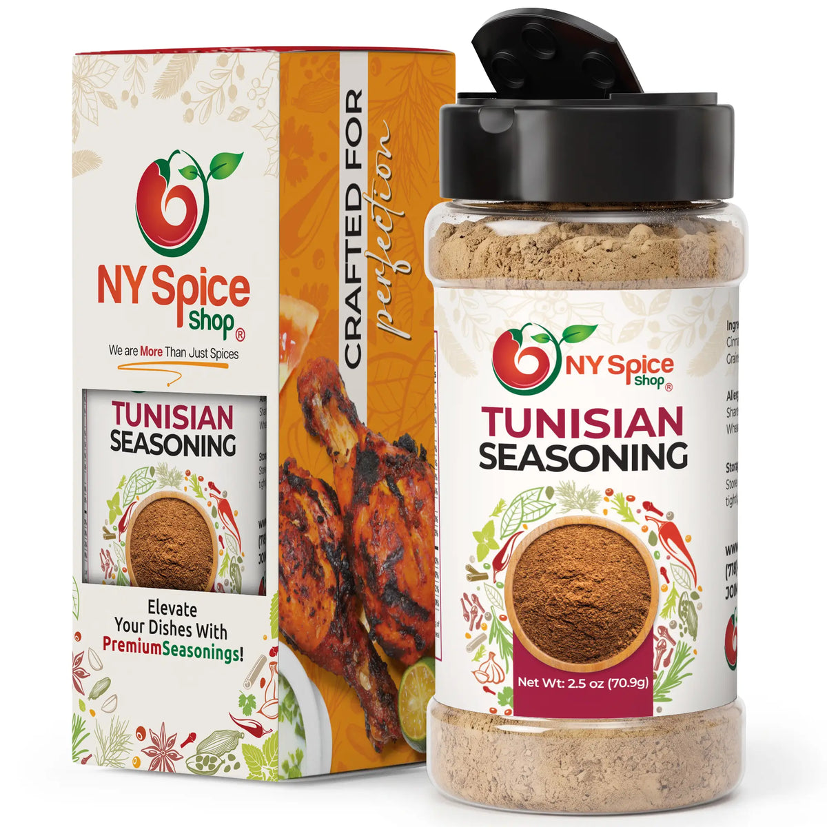 Tunisian Seasoning - Jar