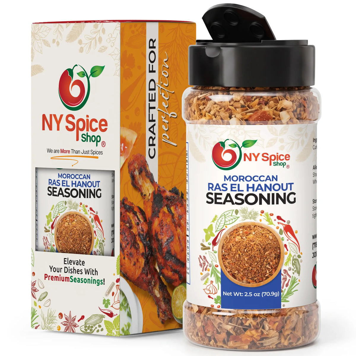 Ras El Hanout  Moroccan Seasoning - Jar