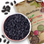 Black Raisins Organic - Black Afghan Kishmish - NY Spice Shop