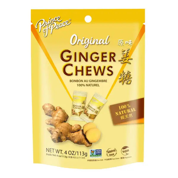 Ginger Chews - NY Spice Shop