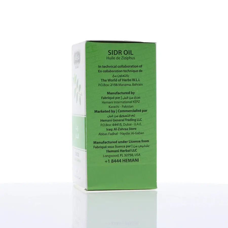 Sidr Oil - NY Spice Shop