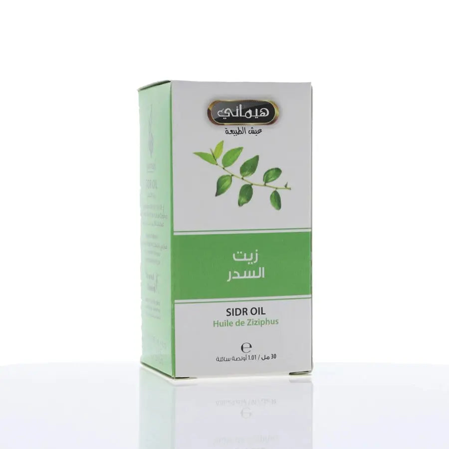 Sidr Oil - NY Spice Shop