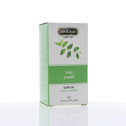 Sidr Oil - NY Spice Shop